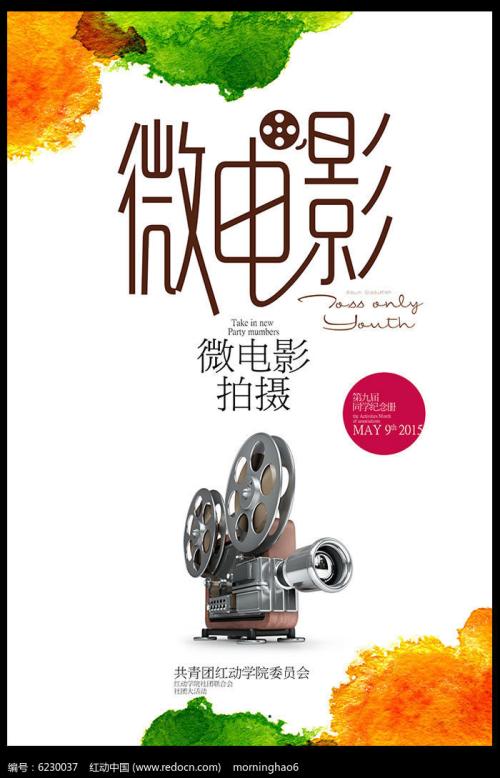青森中央学院大学物理学文凭证书
