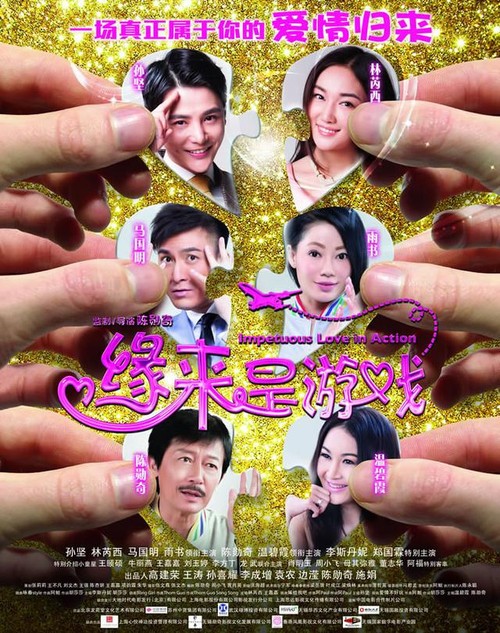 确认单哪里哪里可以做假的